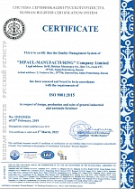 ISO 9001:2015 Russian Register certificate