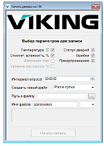 VIKING humidity manager software