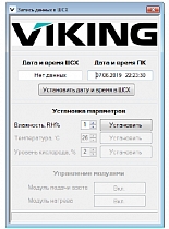 VIKING humidity manager software