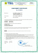 Conformity certificate No. 211299375