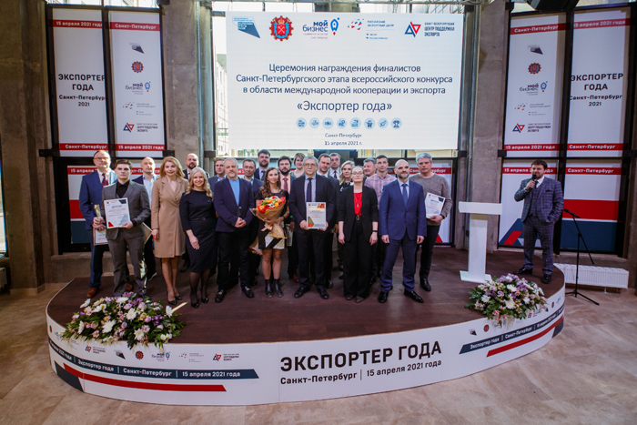 Церемония награждения финалистов конкурса «Экспортёр года» 2021 г.