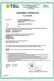 DL/A lighting conformity certificate (Low Voltage Directive, EMC Directive)