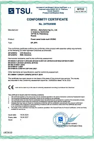 CE certificate